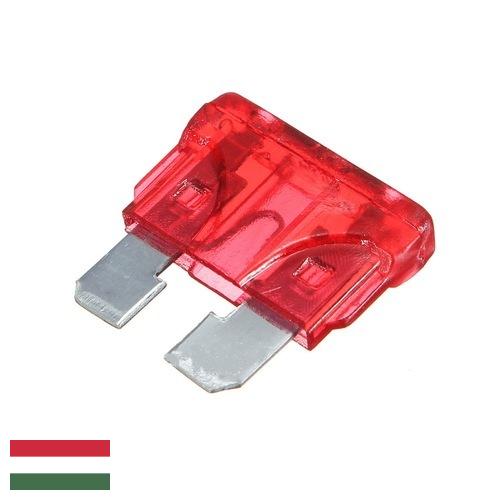 предохранители автомобильные из Венгрии