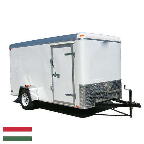 Прицепы грузовые из Венгрии