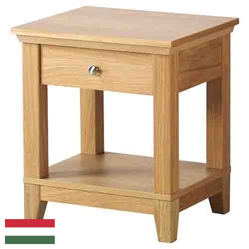 Прикроватные тумбы из Венгрии