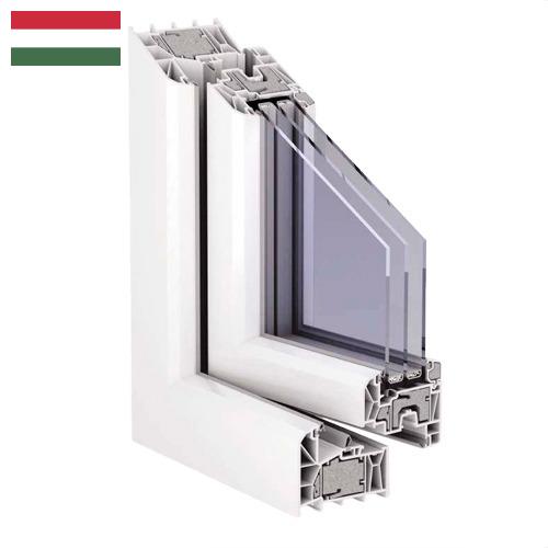 профили из пвх из Венгрии