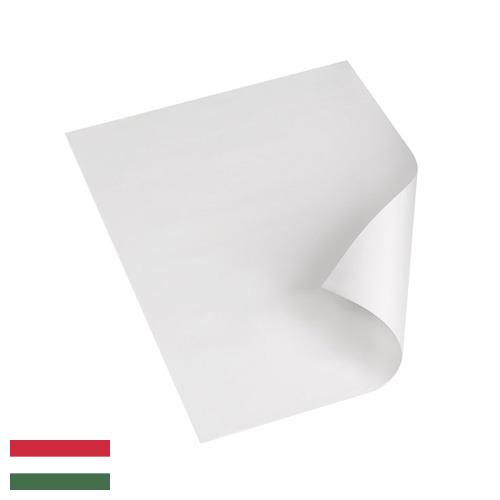 Простыни бумажные из Венгрии