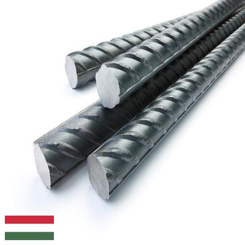 Прутки стальные из Венгрии