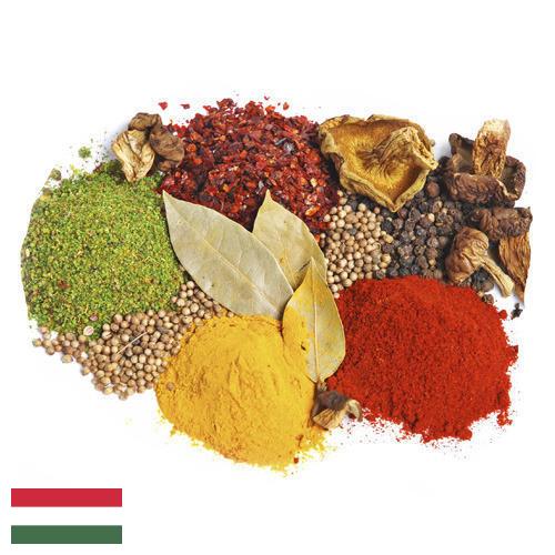 пряности из Венгрии