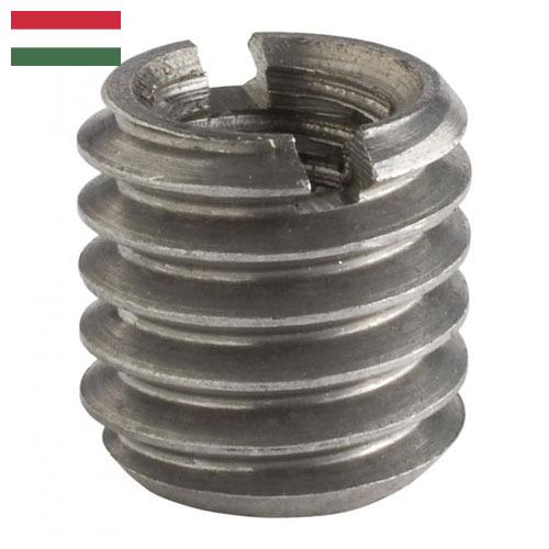 Резьбовые вставки из Венгрии