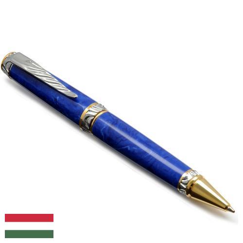 Ручка шариковая из Венгрии