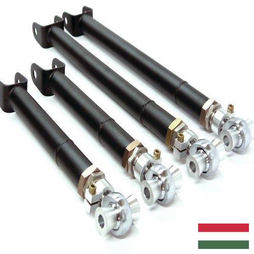 Рычаги подвески из Венгрии