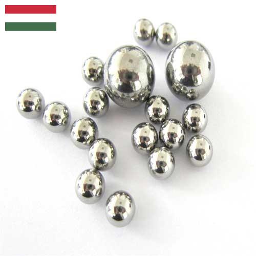 Шары стальные из Венгрии