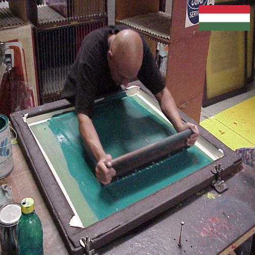 Шелкография из Венгрии