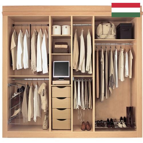 Шкафы гардеробные из Венгрии