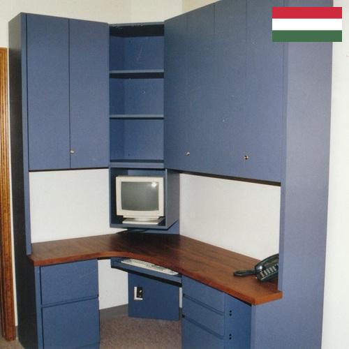 Шкафы канцелярские из Венгрии