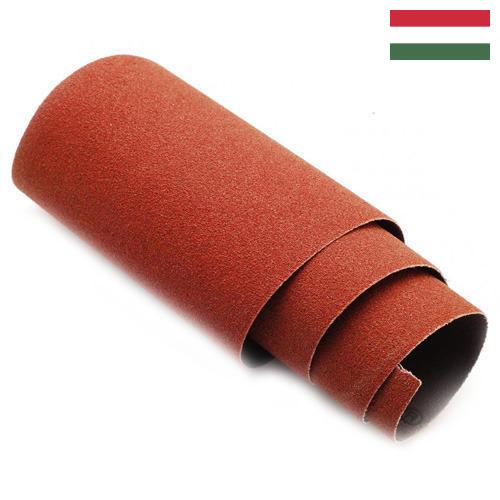 Шлифовальная бумага из Венгрии