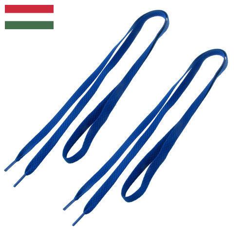 Шнурки для обуви из Венгрии
