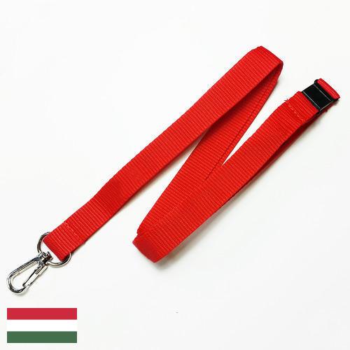 шнурки из Венгрии