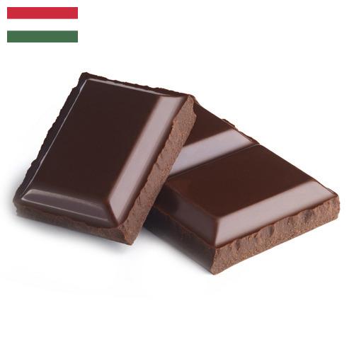 Шоколад из Венгрии