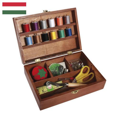 Швейная фурнитура из Венгрии
