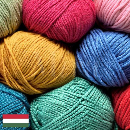 синтетические нити пряжа из Венгрии