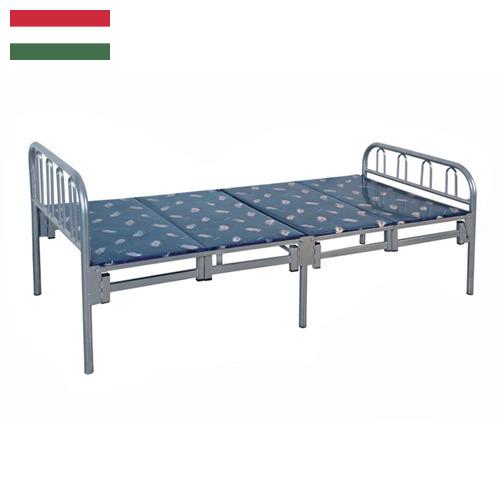 Складная кровать из Венгрии