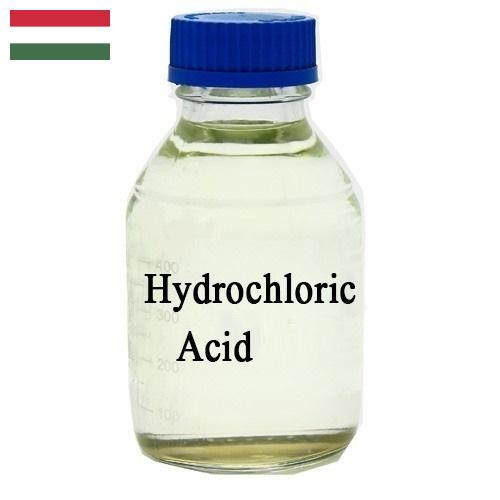 Соляная кислота из Венгрии