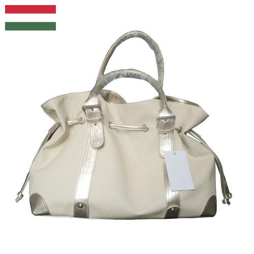 Спортивные сумки из Венгрии