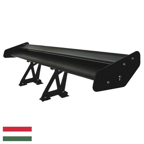 Спойлеры из Венгрии