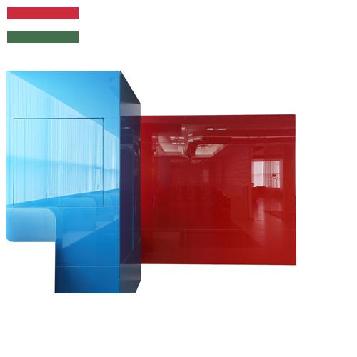 Стекло многослойное из Венгрии