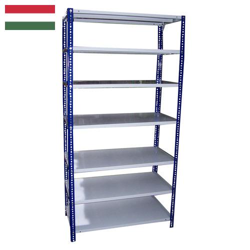 стенд металлический из Венгрии
