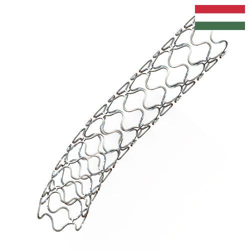 Стенты коронарные из Венгрии
