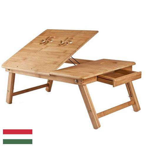 Столик для ноутбука из Венгрии