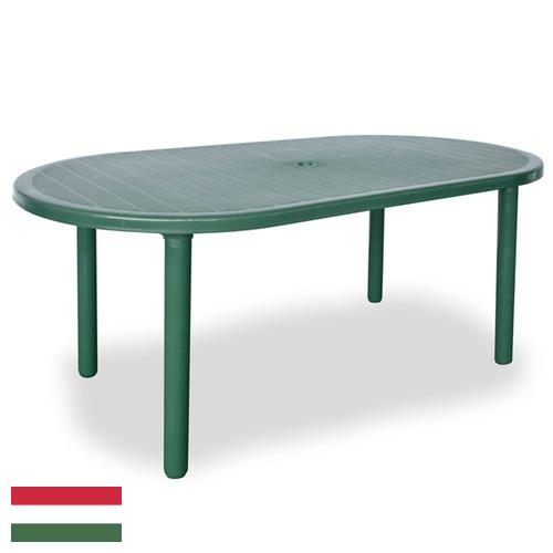 Столы пластиковые из Венгрии