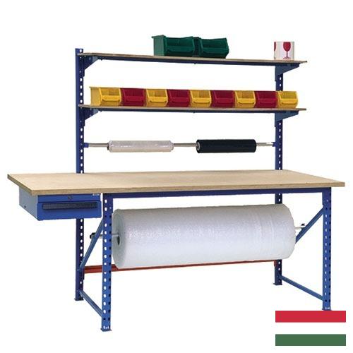 Столы упаковочные из Венгрии