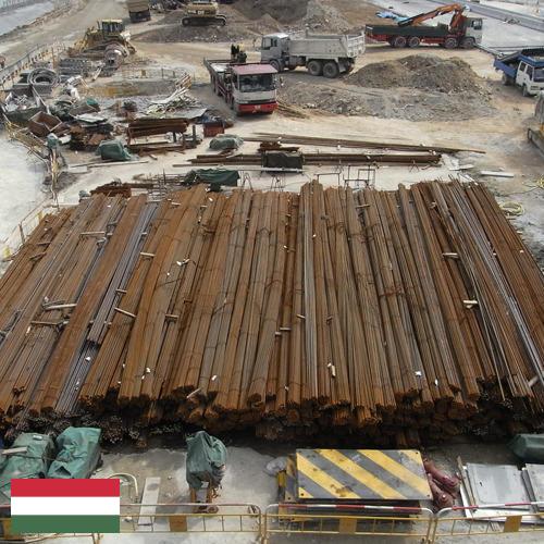 Строительные материалы из Венгрии