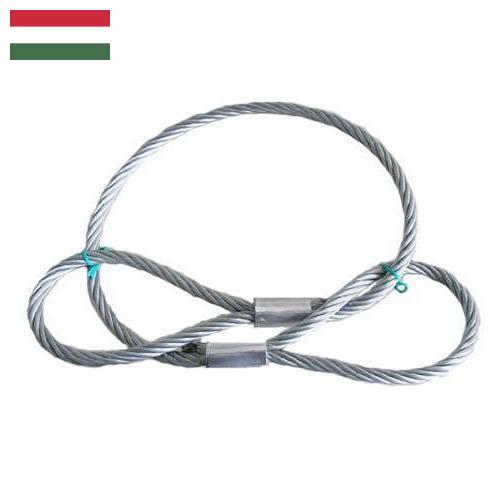 строп канатный из Венгрии
