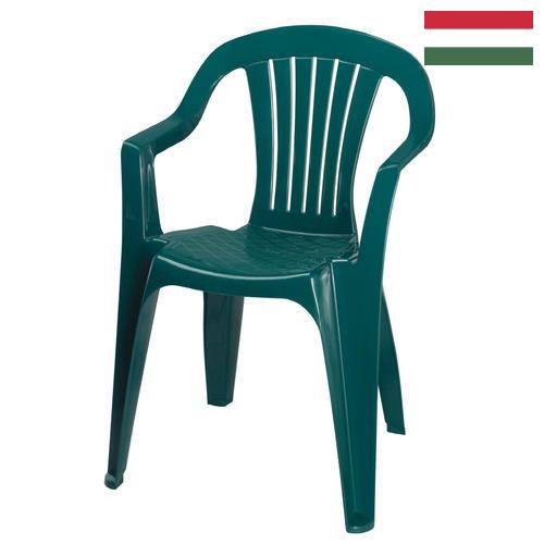 Стулья пластиковые из Венгрии