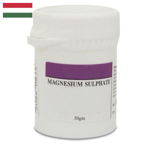 Сульфат магния из Венгрии