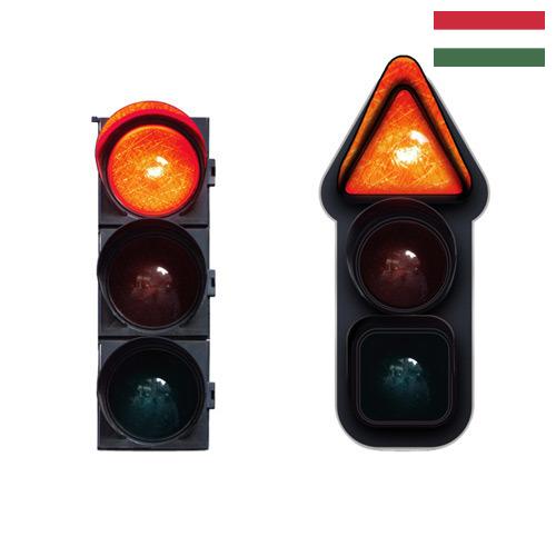 Светильники сигнальные из Венгрии