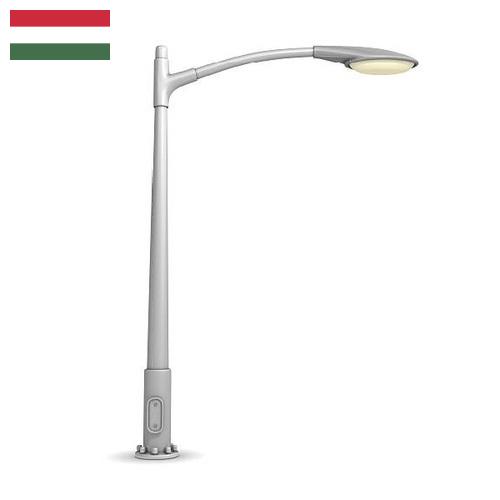 Светильники уличные из Венгрии