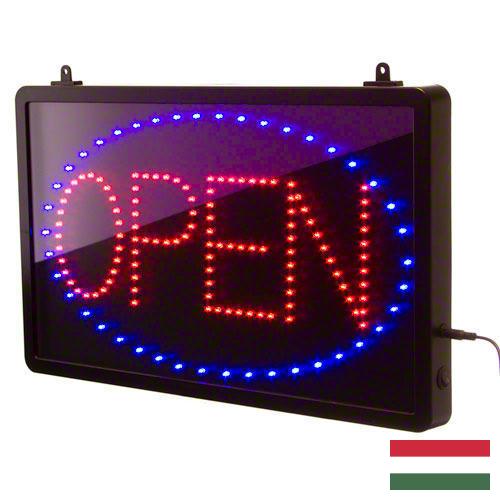 Светодиодные вывески из Венгрии