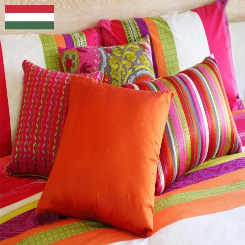 Текстиль домашний из Венгрии