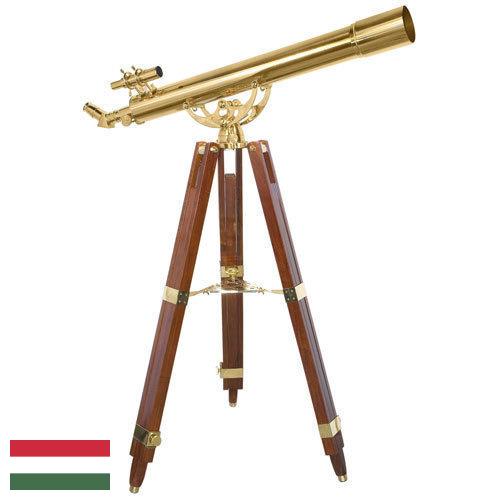 Телескопы из Венгрии