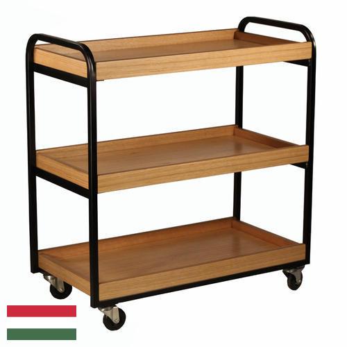 Тележки сервировочные из Венгрии