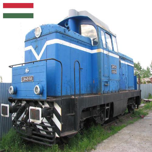 Тепловозы из Венгрии