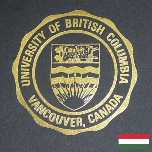 Тиснение фольгой из Венгрии