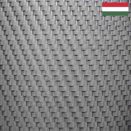 Ткани углеродные из Венгрии