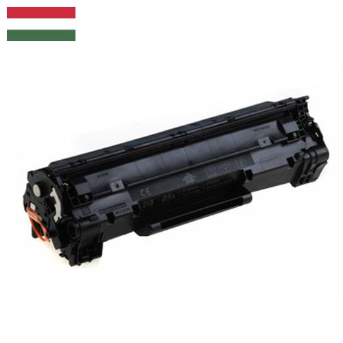 Тонеры из Венгрии