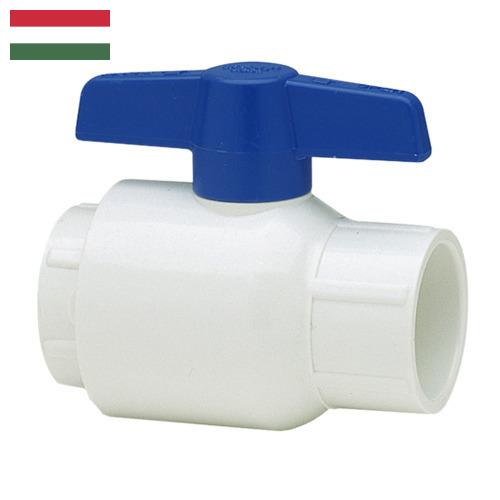 Трубопроводная арматура из пластиков из Венгрии