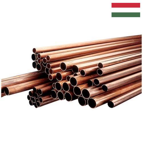 Трубы сантехнические из Венгрии