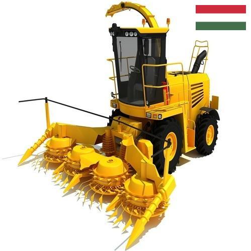 Уборочные машины из Венгрии