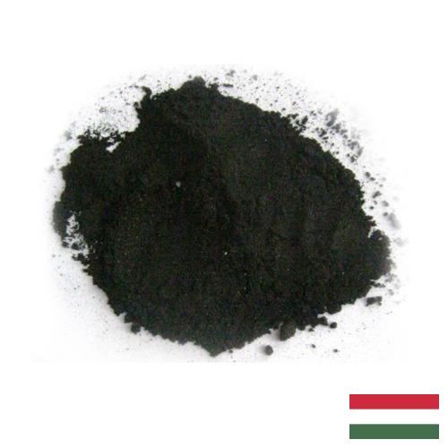 Угольная пыль из Венгрии