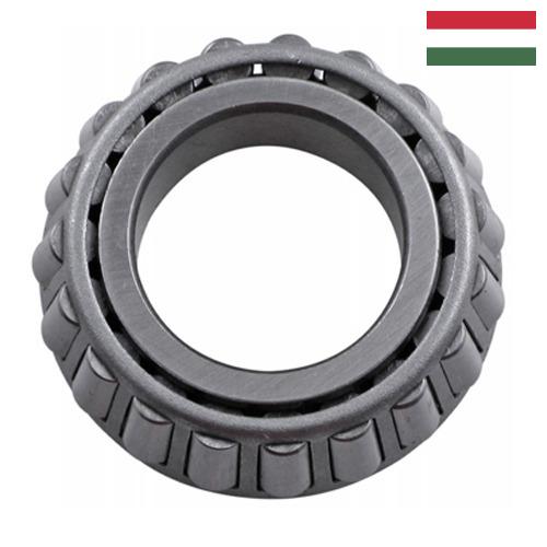 Узлы подшипниковые из Венгрии