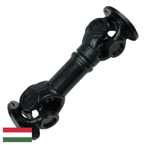 вал коробки передач из Венгрии